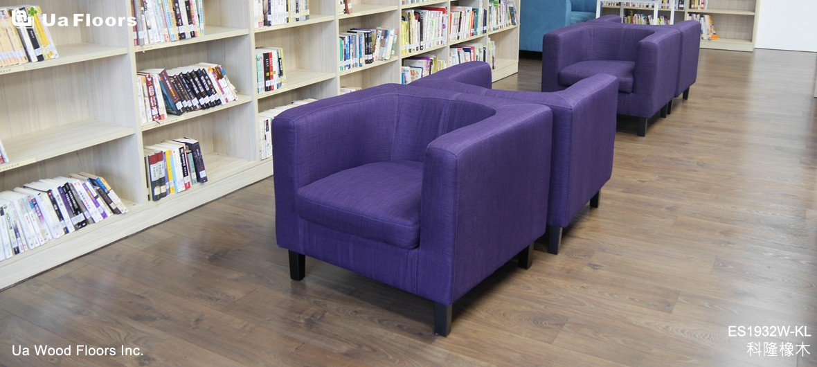 Ua Floors - 專案實績|斗六-市立圖書館