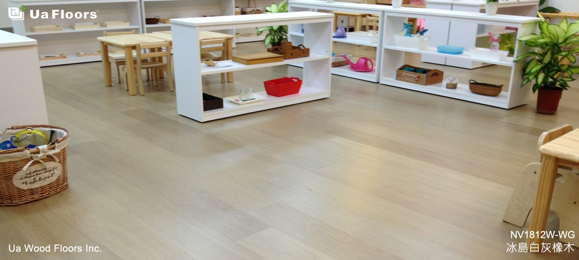 Ua Floors - 專案實績|新北-土城公共托育中心