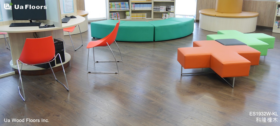 Ua Floors - 專案實績|斗六-市立圖書館