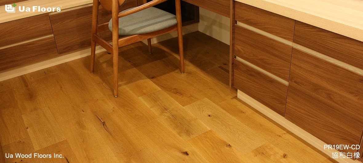 Ua Floors - 專案實績|斗六-饒宅