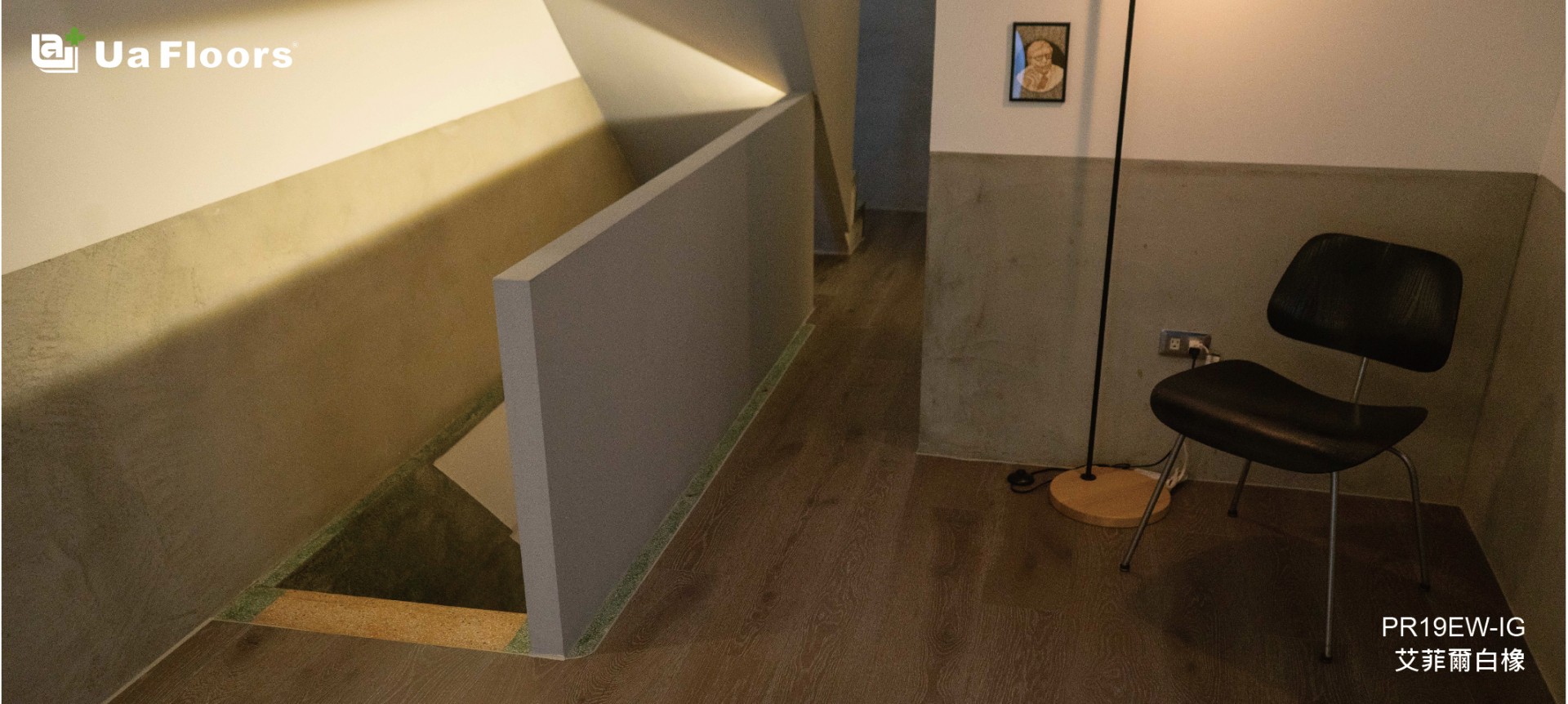 Ua Floors - 專案實績|台南-設計工作室
