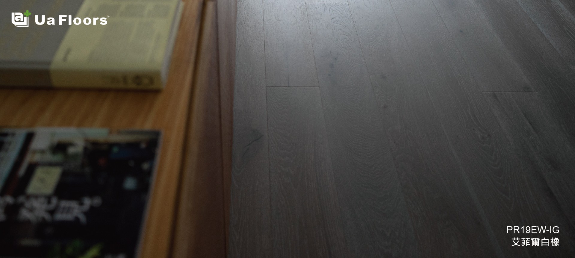 Ua Floors - 專案實績|台南-設計工作室