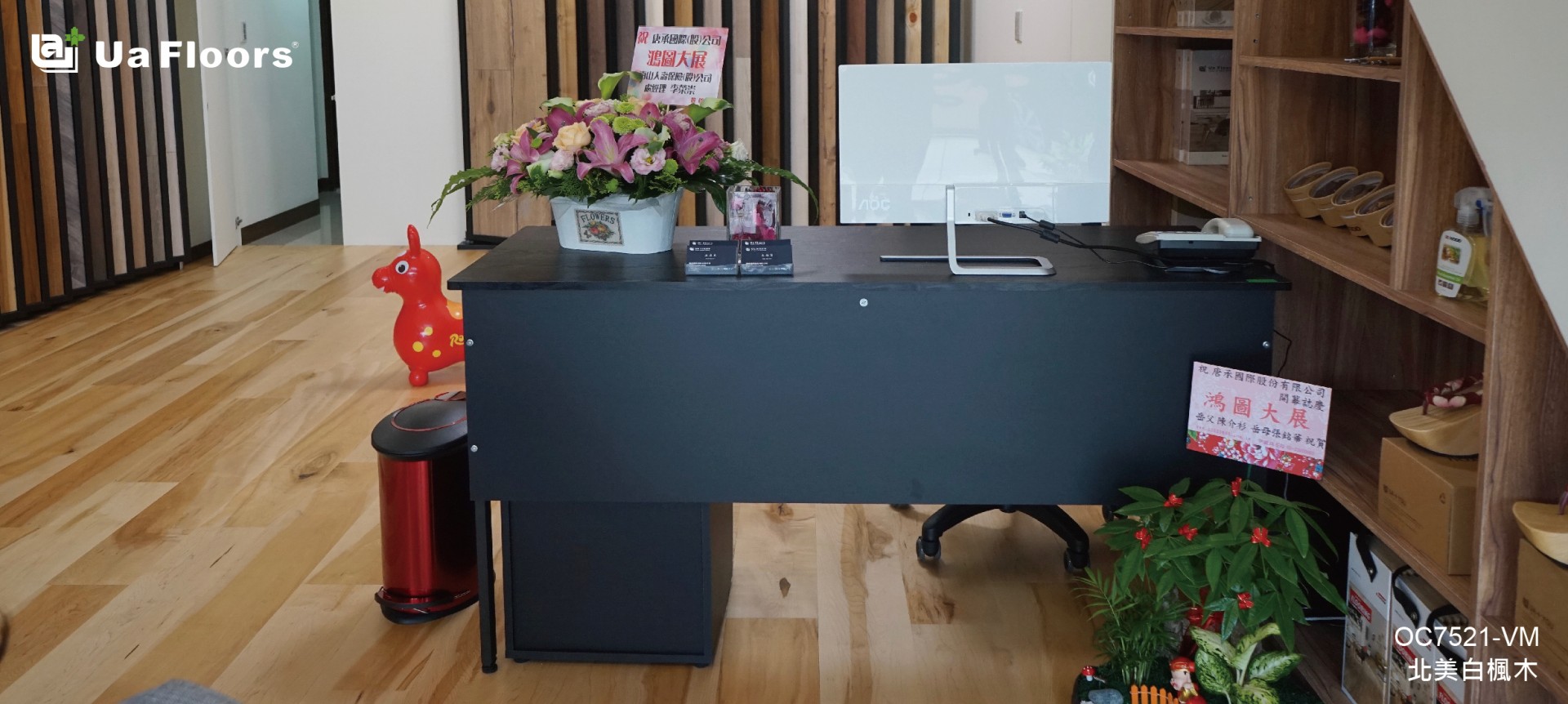 Ua Floors - 專案實績|台北-品牌門市