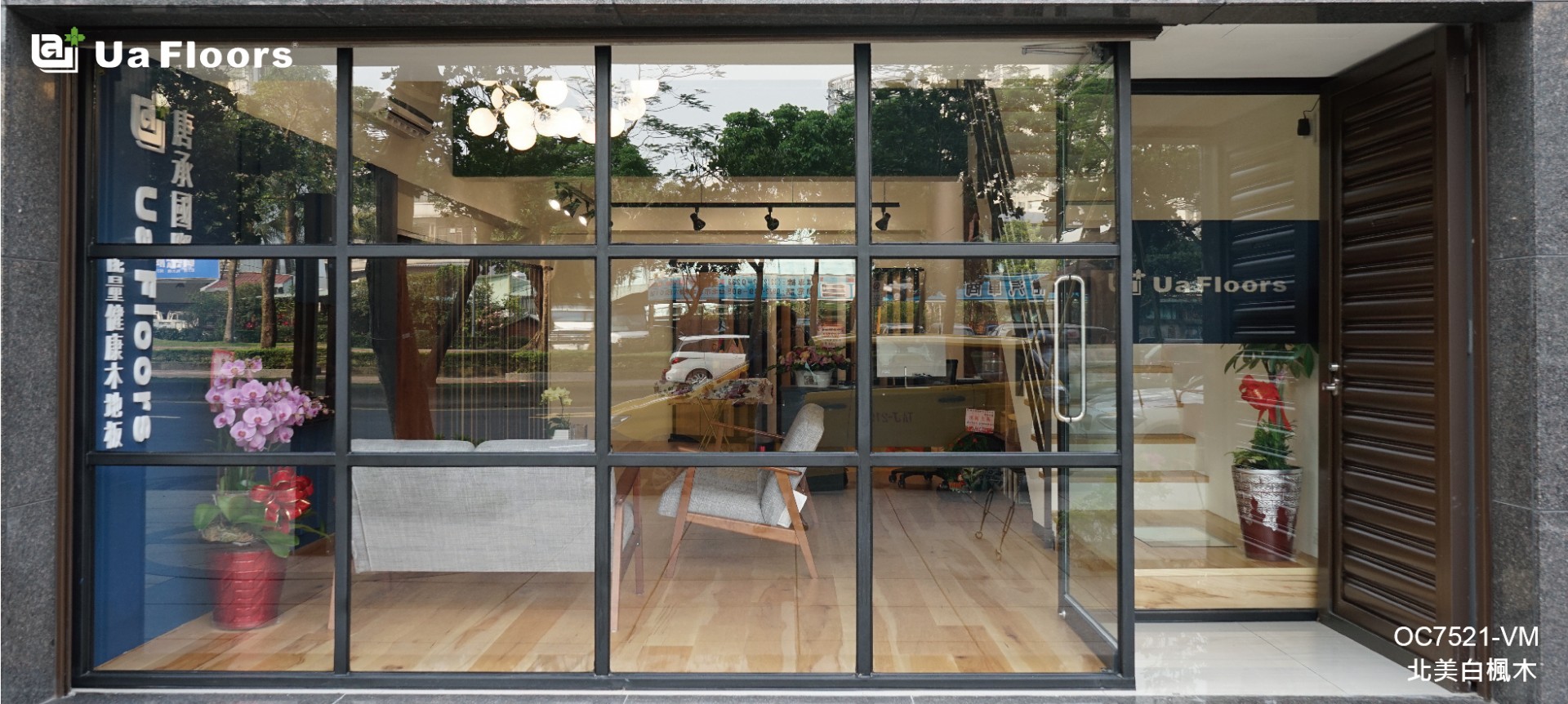 Ua Floors - 專案實績|台北-品牌門市