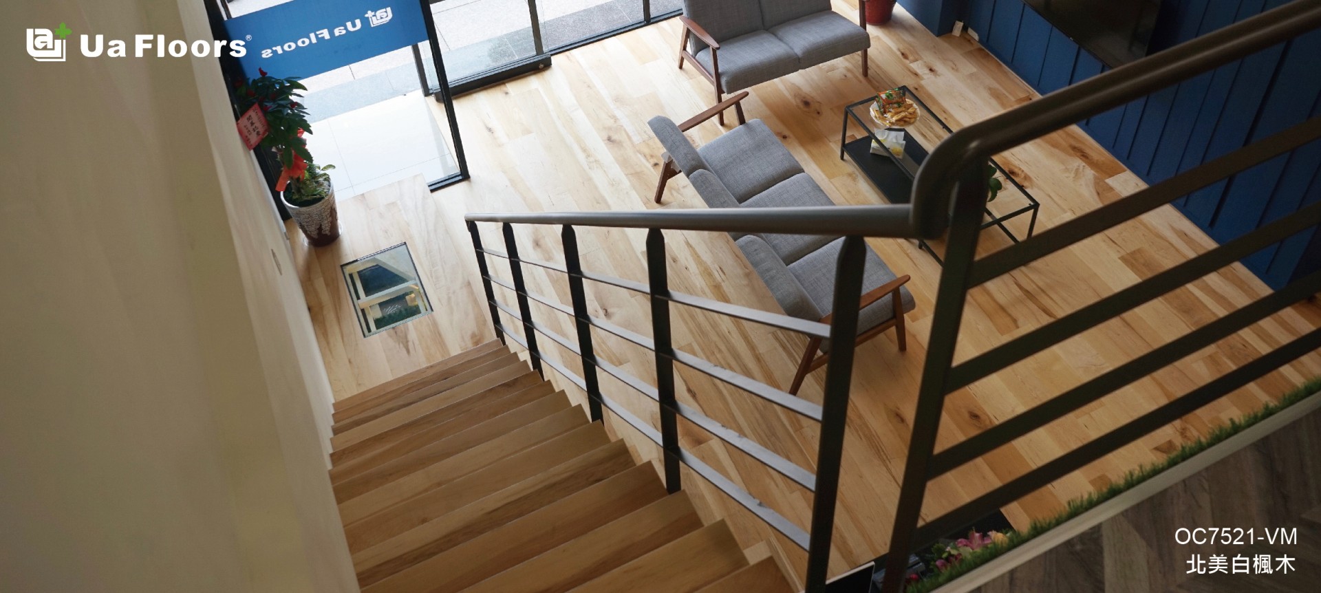 Ua Floors - 專案實績|台北-品牌門市