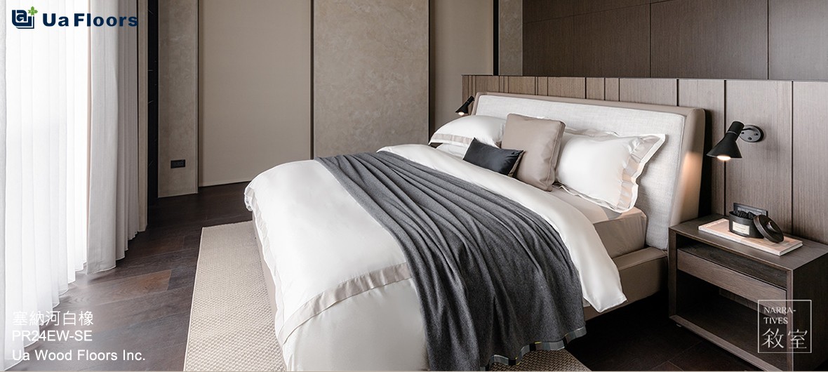 Ua Floors - 專案實績|虎尾-張宅