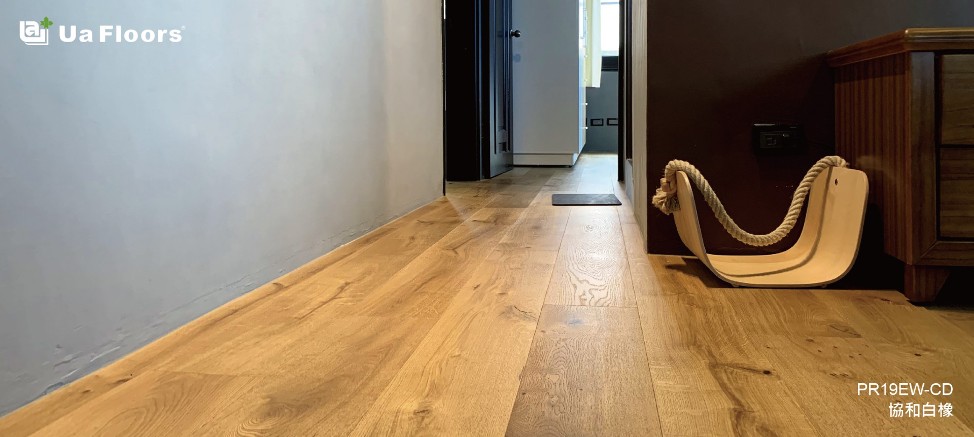 Ua Floors - 專案實績|台中-程宅
