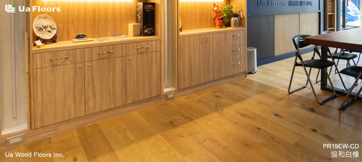 Ua Floors - 專案實績|雲林-品牌門市